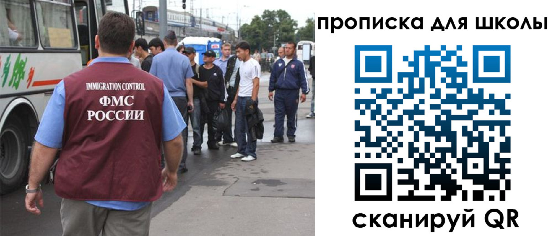 временная регистрация 2025 в Яхроме