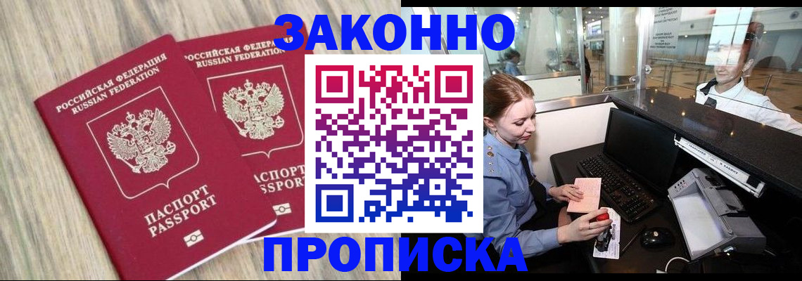 регистрация для дет. сада в Яхроме